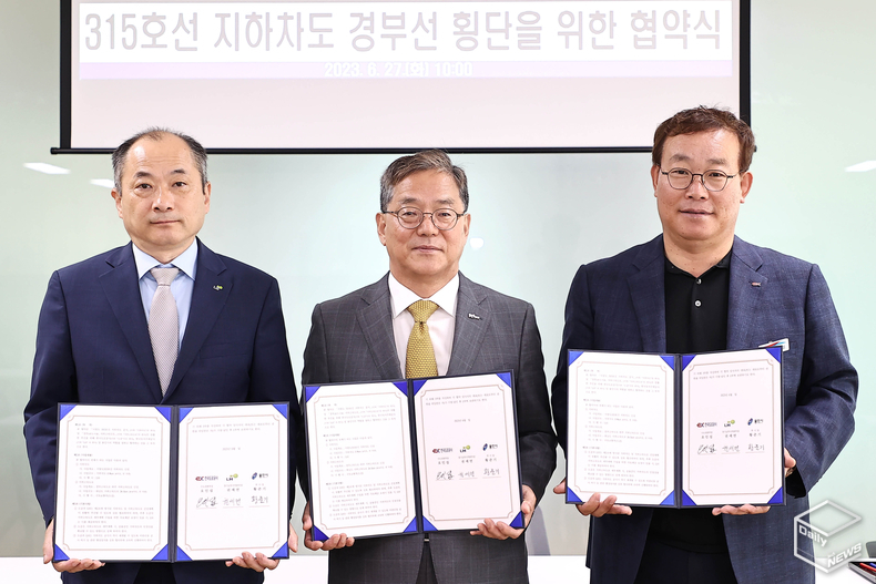 용인특례시가 27일 한국도로공사, 한국토지주택공사와 '지방도 315호선 지하차도 추진을 위한 협약'을 맺었다. 왼쪽부터 권세연 한국토지투택공사 경기남부지역본부장, 황준기 용인특례시 제2부시장, 오인섭 한국도로공사 수도권본부장) 