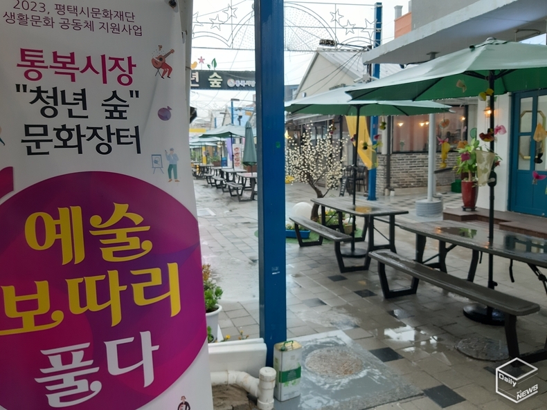 우기중에도 ' 예술보따리 풀다'는 진행됐다. 어디서? 바로 앞 연구실에서