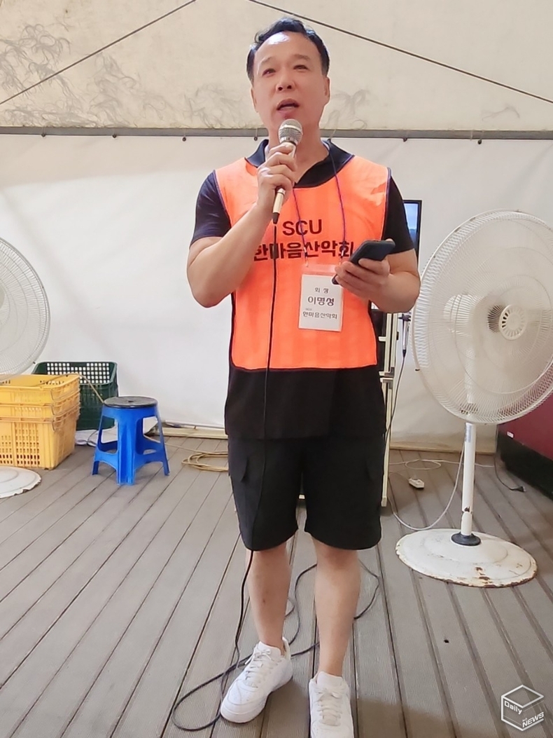 이명성 한마음산악회장