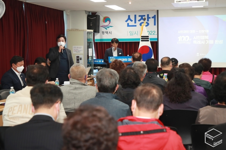 2022하반기 신장1동 시민과의 대화