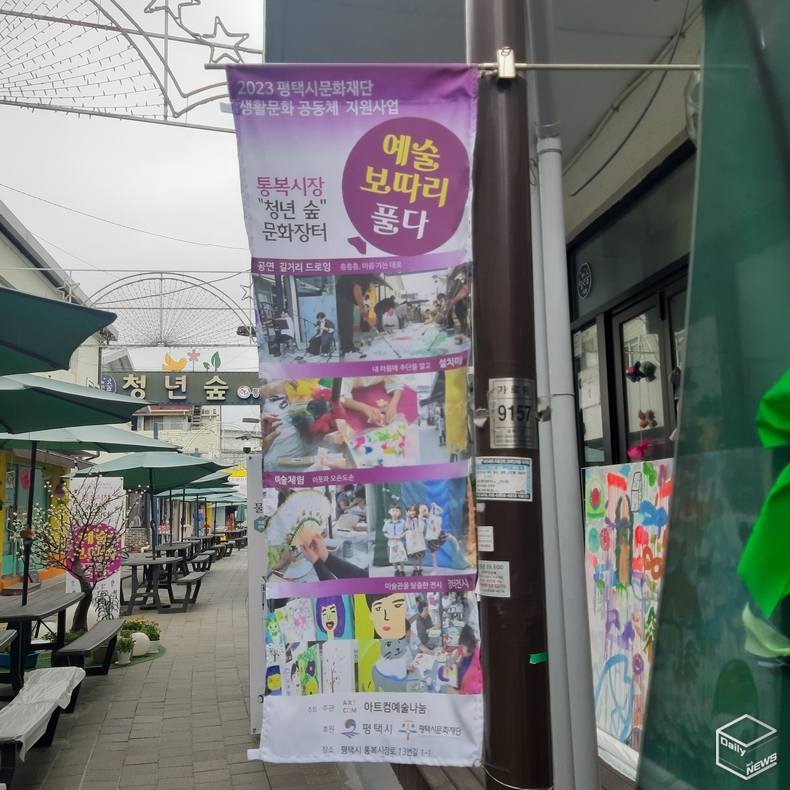 14회차는 '주단'으로 하는 설치미술을 마무리했다. 