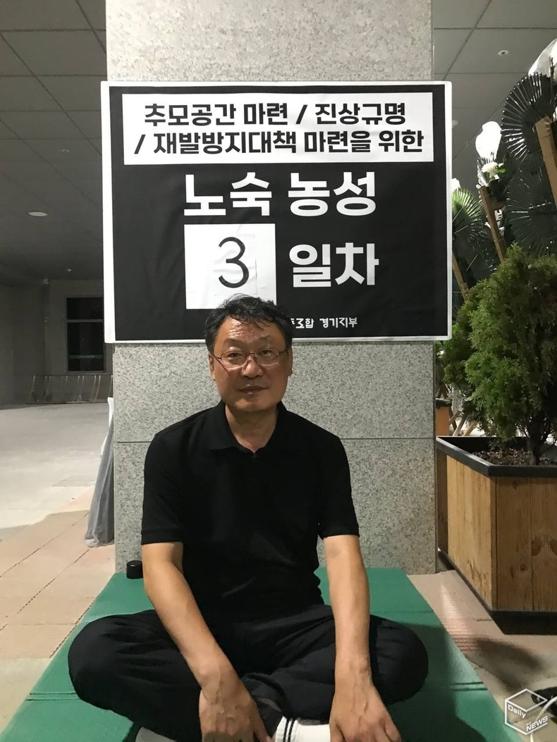 전국교직원노동조합 경기지부는 노숙농성을 하며 경기도교육청의 공식적 추모공간 마련을 촉구했다(정진강 경기지부장). 