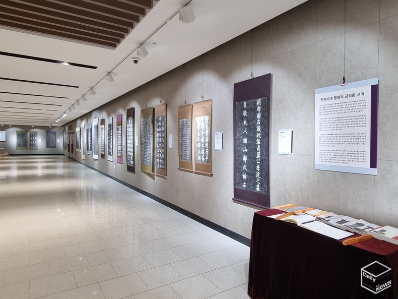 탁본전람회는 오산오색문화체육센터 3층 전시장(8월8일~8월25일)과 한신대학교 경삼관 4층 갤러리 한신(8월28일~10월4일)에서 개최된다.