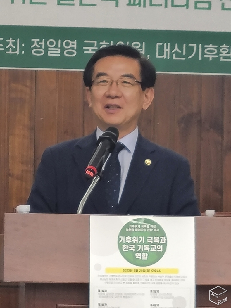 정일영 국회의원
