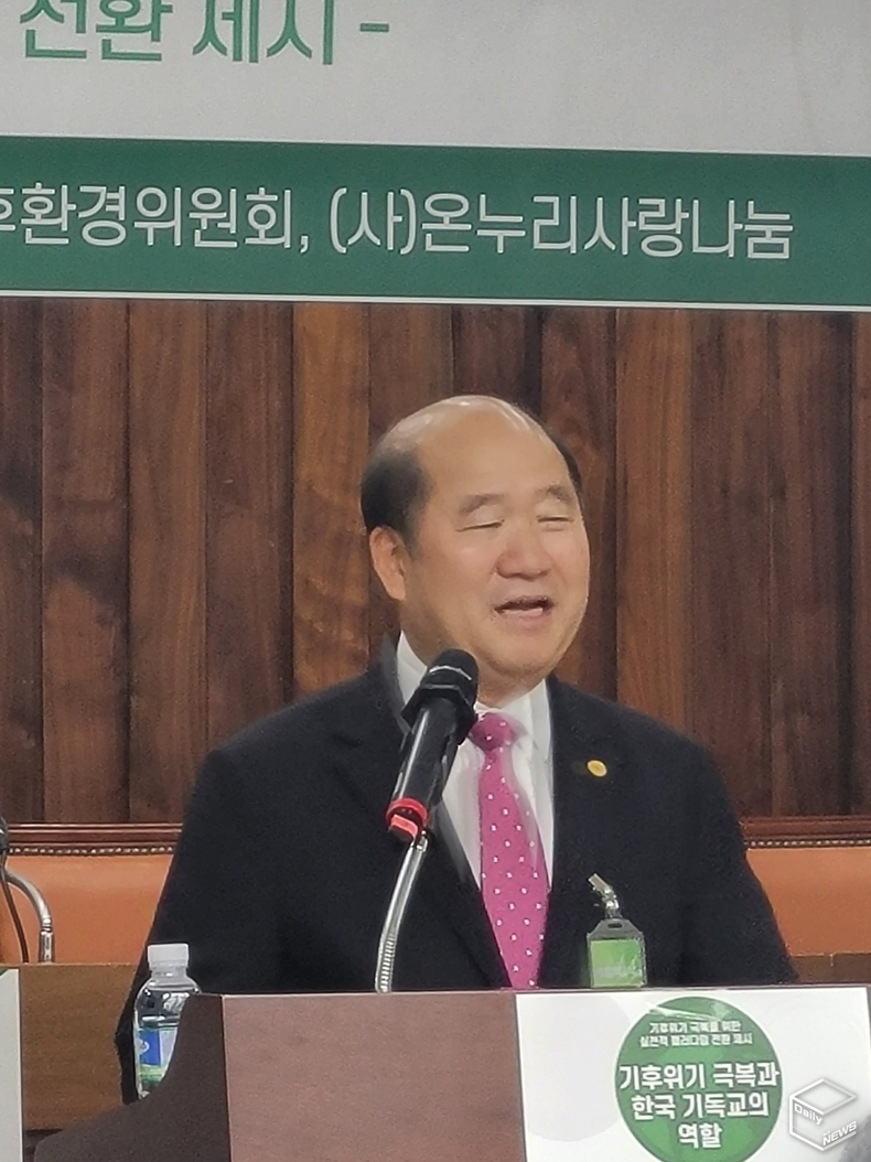송홍도 예장(대신) 총회장