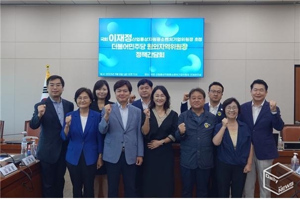 더불어민주당 원외지역위원장협의회(회장 김현정)는 8일 이재정 국회 산업통상자원중소벤처기업위원장과 정책간담회를 가졌다.