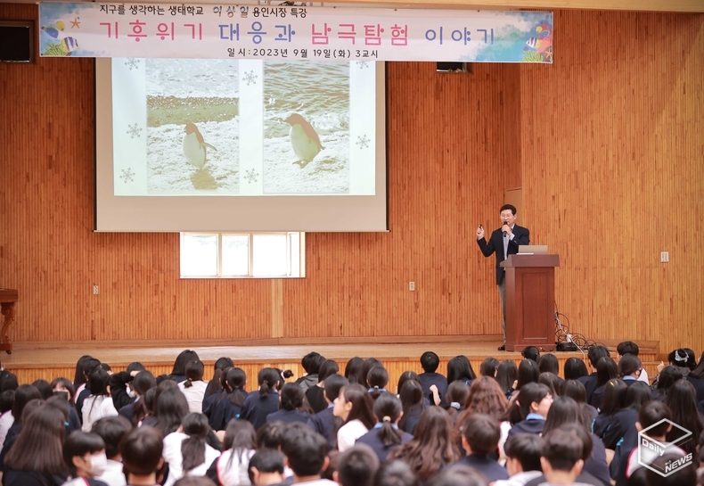 전국 최초 사례인 ‘지구를 생각하는 생태학교’는 환경교육사가 상주해 환경교육의 일상화, 체계화를 위한 교과·교육과정 연계 환경교육을 하고 있다.