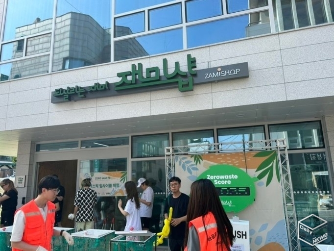 수원 팔달산마을 거점 공간 '재미샵'