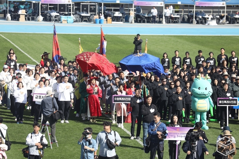 31시군 참가 선수단