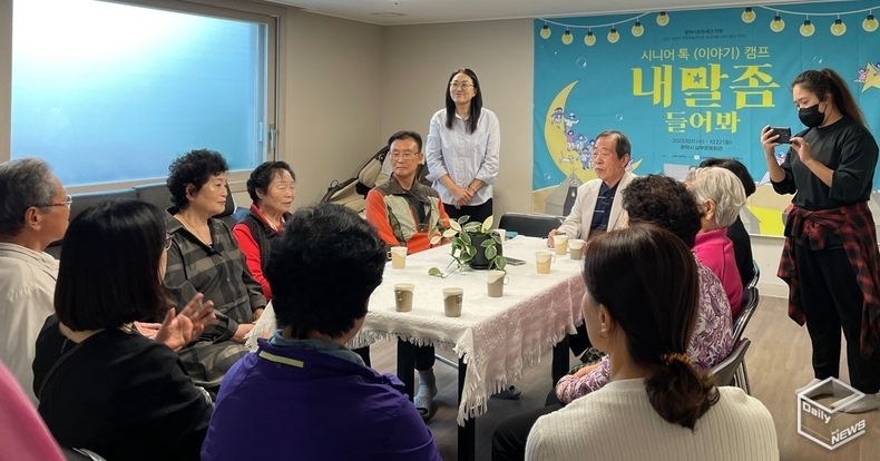 저기? 내 말 좀 들어봐봐!