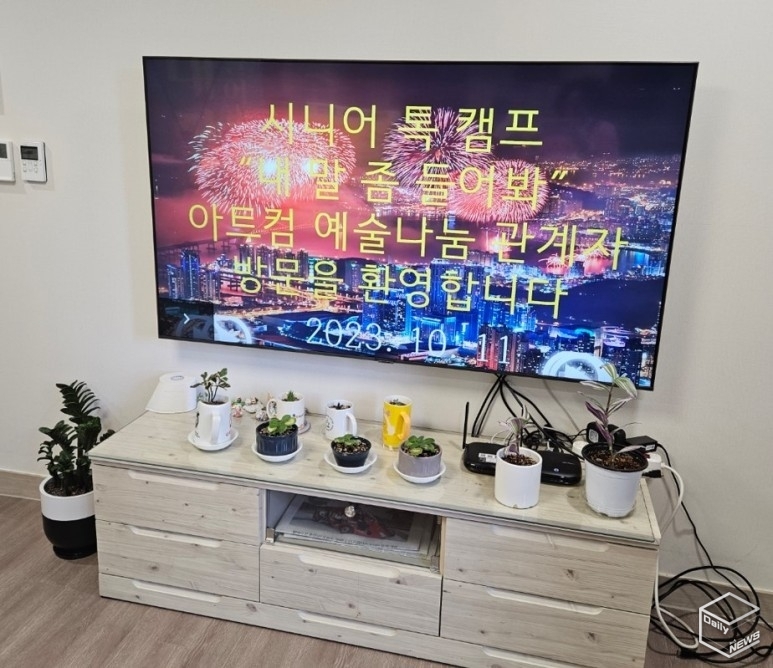 환영합니다! 짠짠짠~