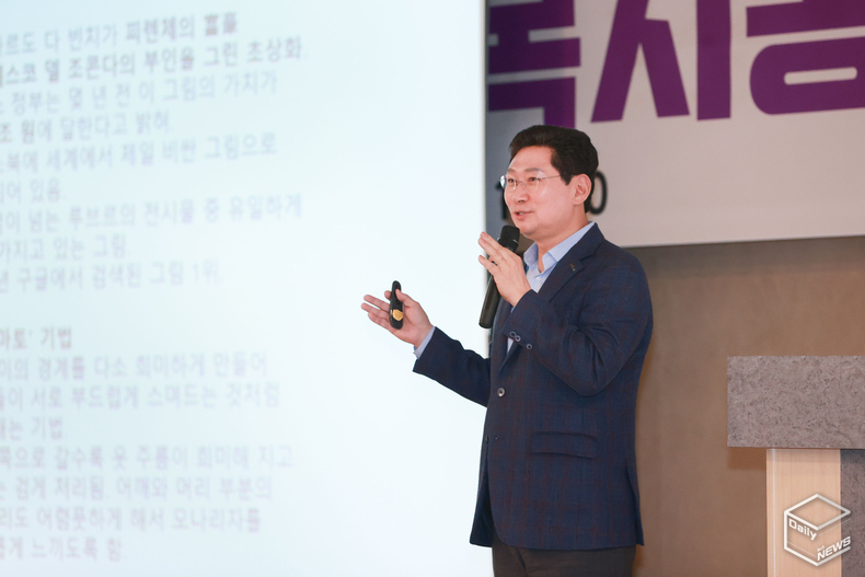 이상일 시장