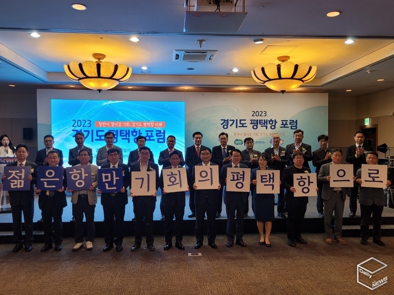 참석자들은 37년의 역사를 잇는 평택항이 젊은 항만, 기회의 평택항이 되기를 희망했다. 