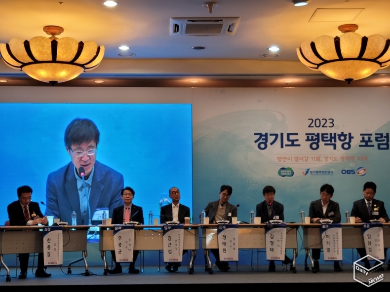 포럼은 2024년 글로벌 공급망 변화를 전망하며 탄소중립 선진 수소 항만으로서의 발전방안을 모색했다. 