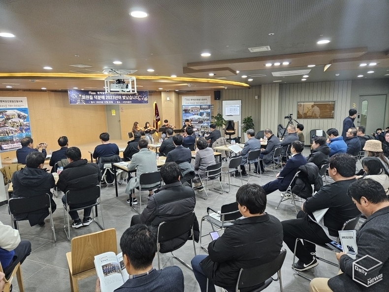 이날 행사에서는 '국회에 발의된 항만주변지역 상생발전특별법이 통과될 경우 평택항에 미치는 영향' 등 2024년 평택항 발전방향에 대해서도 논의했다. 