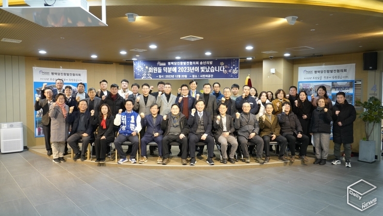 (사)평택당진항발전협의회는 지난 20일 안중 시민의 공간에서 '2023 송년의 밤'을 개최하고 올해 평택항 10대 뉴스를 발표했다. 