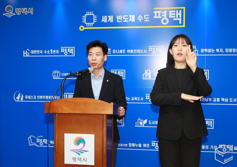 황선식 미래전략과장이 청정수소 도입을 통한 기업 RE100 지원계획을 발표하고 있다. 