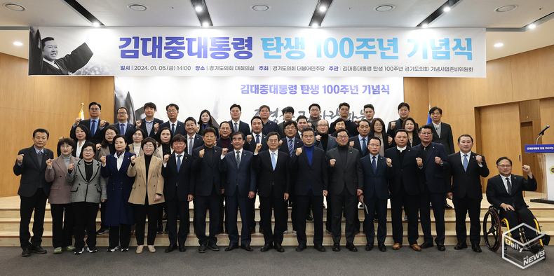 12일(금) 오후 2시에는 대회의실에서 김대중 대통령의 일대기를 다룬 영화 <길 위에 김대중>를 상영한다.