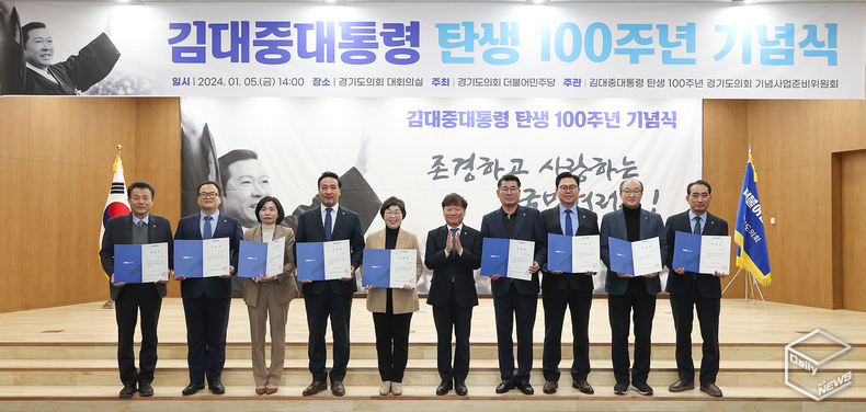 행사 참석자들은 이구동성으로 김대중 정신을 되살리자고 강조했다.