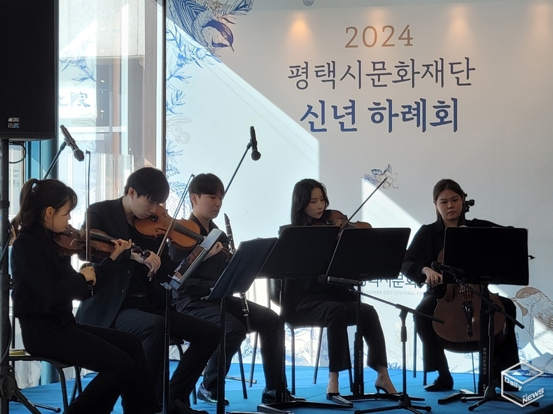 평택시문화재단은 관현악 5중주 등 작은 음악회를 선사했다. 