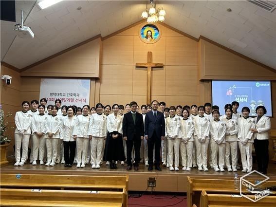 제 10회 나이팅게일 선서식
