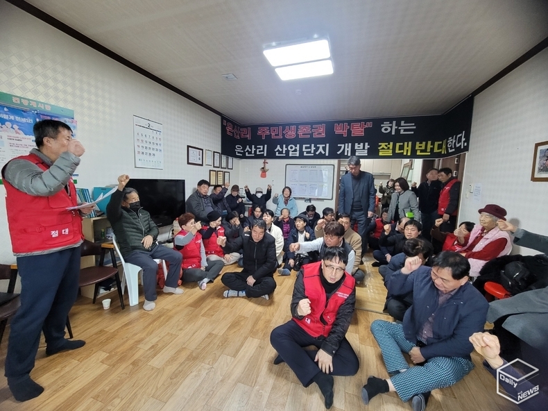 비대위와 주민들은 산단법, 수정법 등에 따라 균형적으로 진위면이 아닌 다른 곳에 산업단지 조성을 촉구했다. 