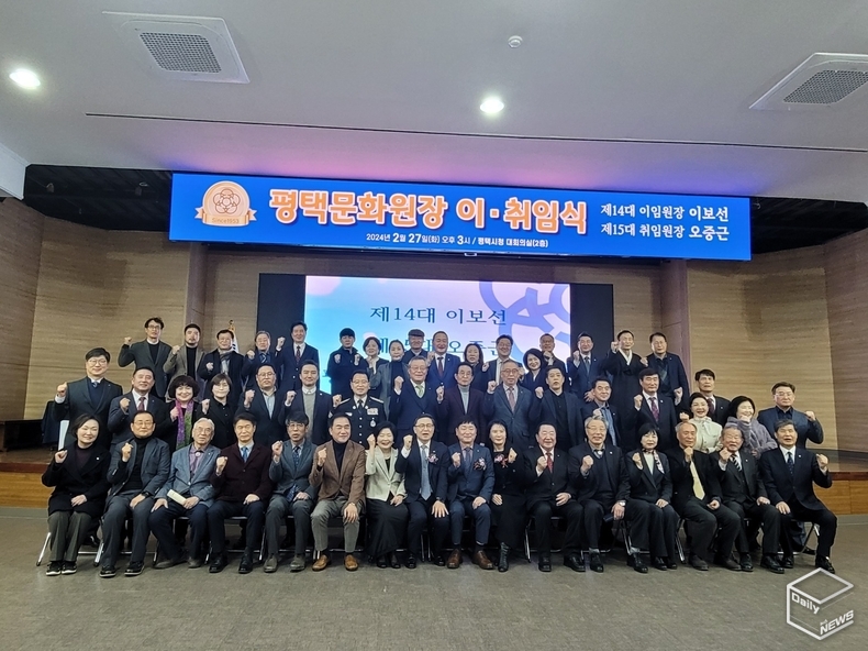 오중근 원장은 '문화로 나라를 지킨다'는 문화보국 정신으로 평택문화원을 이끌 것을 다짐했다. 