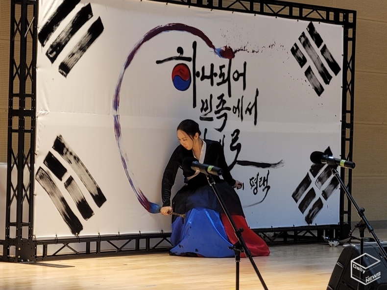 김소영 글씨당 대표가 캘리그라피 퍼포먼스를 연출한다. 
