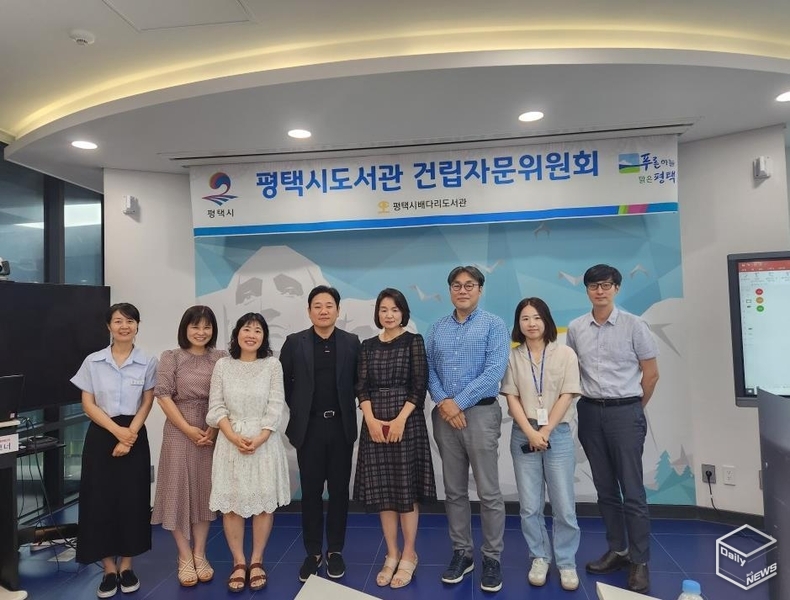 평택시도서관 건립자문위원회는 건축 교수, 건축가, 도서관 전문가 등 총 10명으로 구성됐다. 