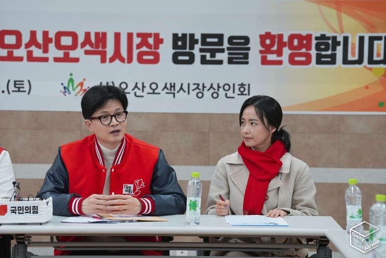 한동훈 위원장(왼쪽)과 김효은 후보(오른쪽)은 상인회를 방문해 상인들의 애로사항을 청취하는 간담회를 가졌다. 