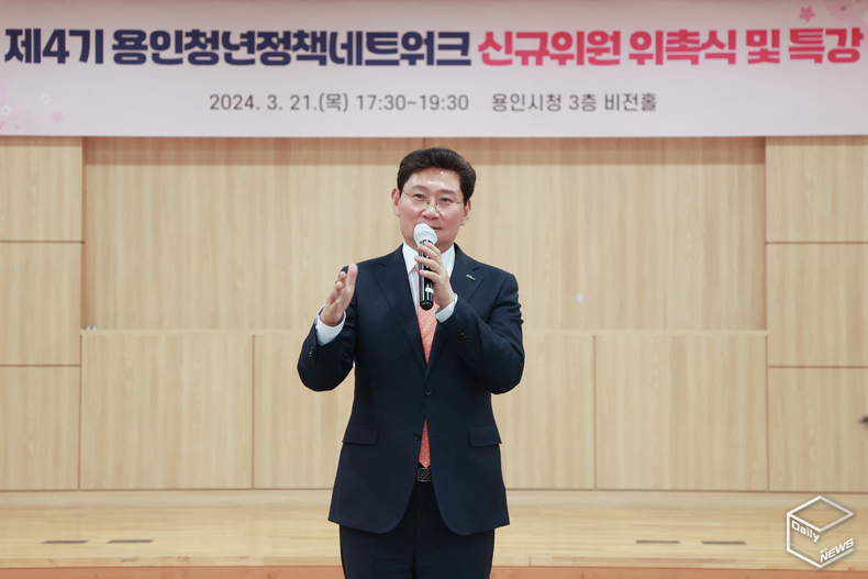 이상일 시장은 반도체 국가산단·스마트 신도시 등에 청년 아이디어를 제안해 달라고 당부했다. 
