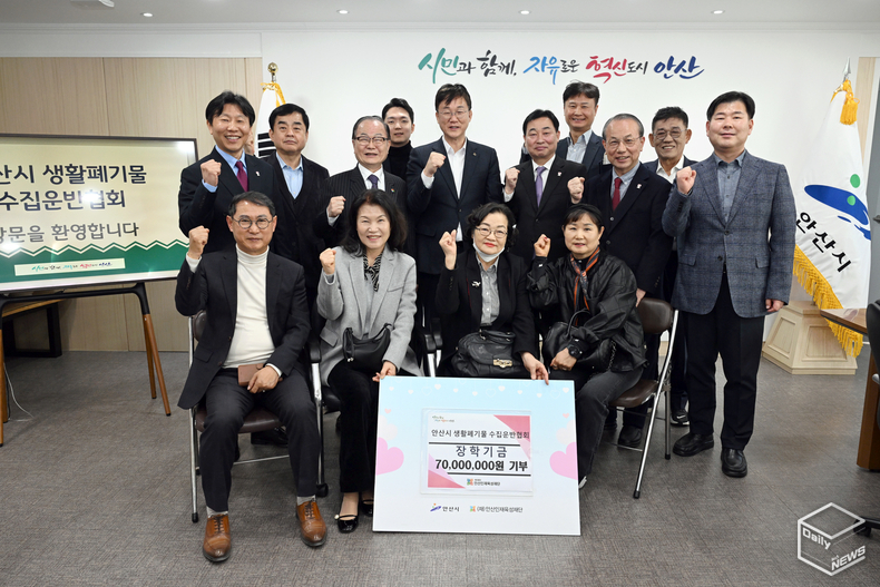 이번 기부는 지난 2021년(1억 4천만 원)에 이어 두 번째 기부로 성금을 낸 생활폐기물 수집운반협회 소속 업체는 14곳이다. 