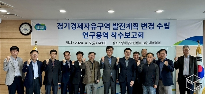 이번 연구용역은 지난 3월부터 내년 1월초까지 10개월간 진행된다.(왼쪽에서 여덟번 째 최원용 청장)