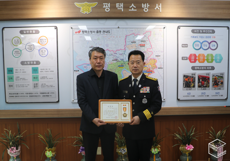 평택호 자율관리어업 공동체 소속 김정열씨(왼쪽)가 강봉주 서장에게로부터 표창장을 받았다.