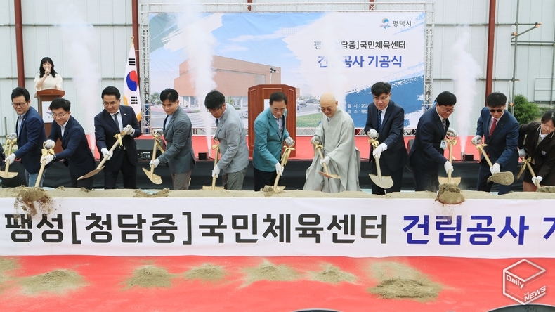 팽성국민체육센터는 1층 실내 수영장, 2층 다목적체육관으로 건립되며 2025년 8월 말 준공 예정이다.
