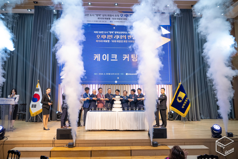 케이크 커팅식