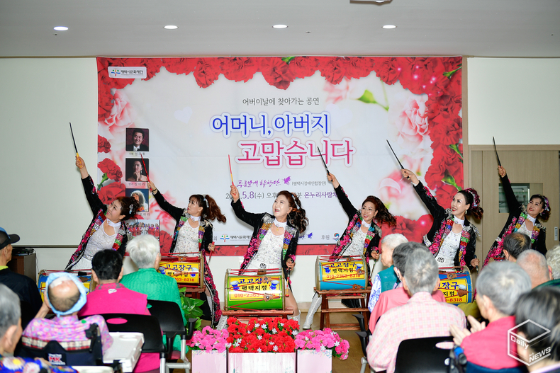한빛예술단의 고고장구 공연