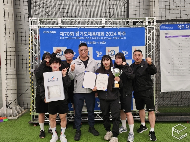 평택시청 레슬링팀