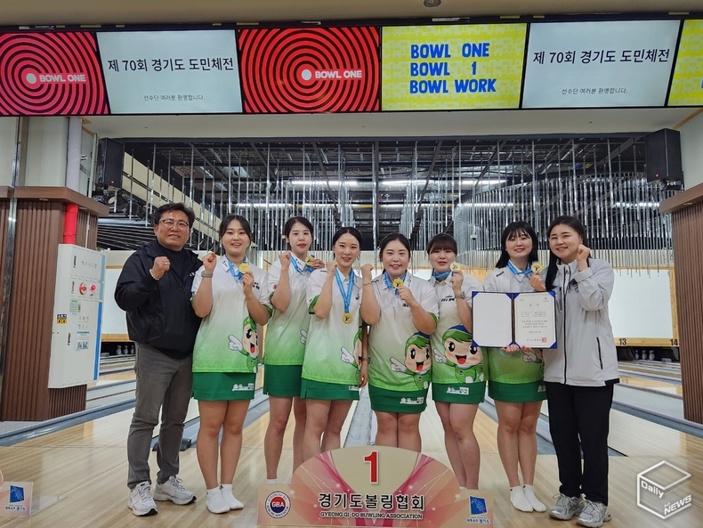 평택시청 볼링팀
