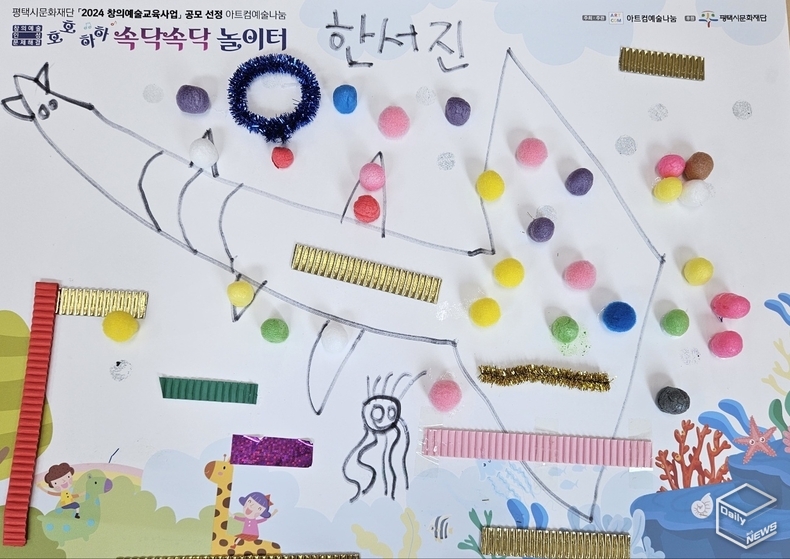 한서진 작품