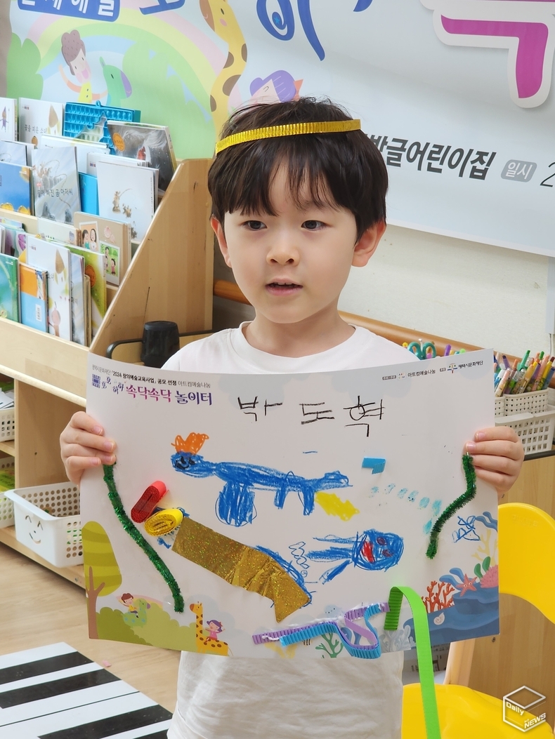 박도혁 발표