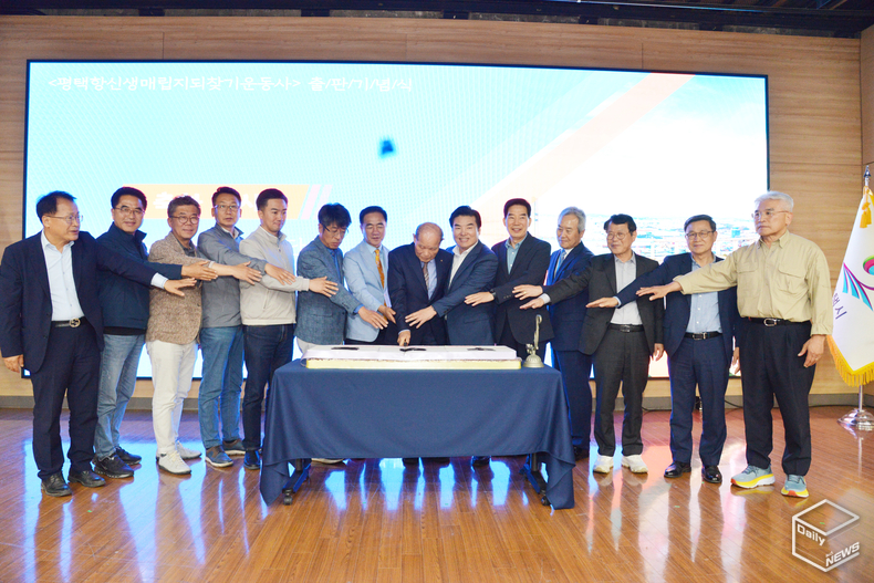 참석자들은 평택항이 국가와 경기도, 충청남도, 평택시와 당진시, 아산시 상생 발전으로 개발돼야 한다는 의지를 다졌다. 
