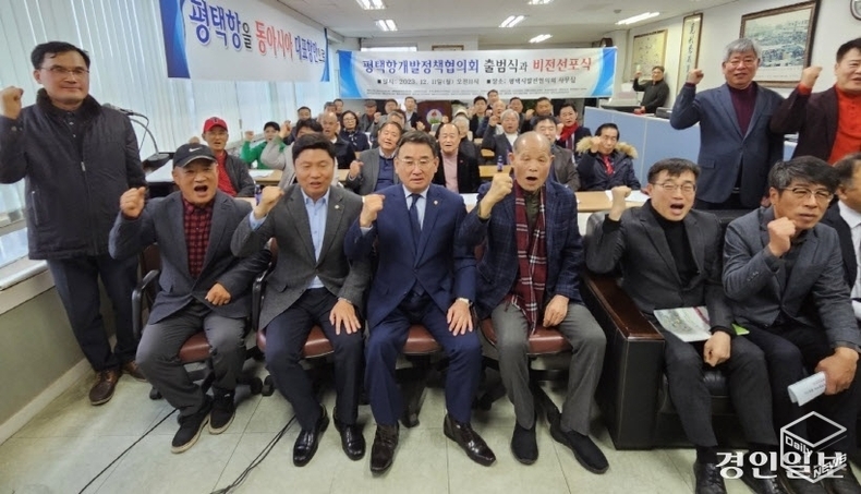 26개 시민단체로 구성된 평택항개발정책협의회는 앞으로 신생매립지 개발 및 발전을 위한 시민의 집약된 목소리를 내겠다고 밝혔다.(가운데 이동훈 상임공동대표) 
