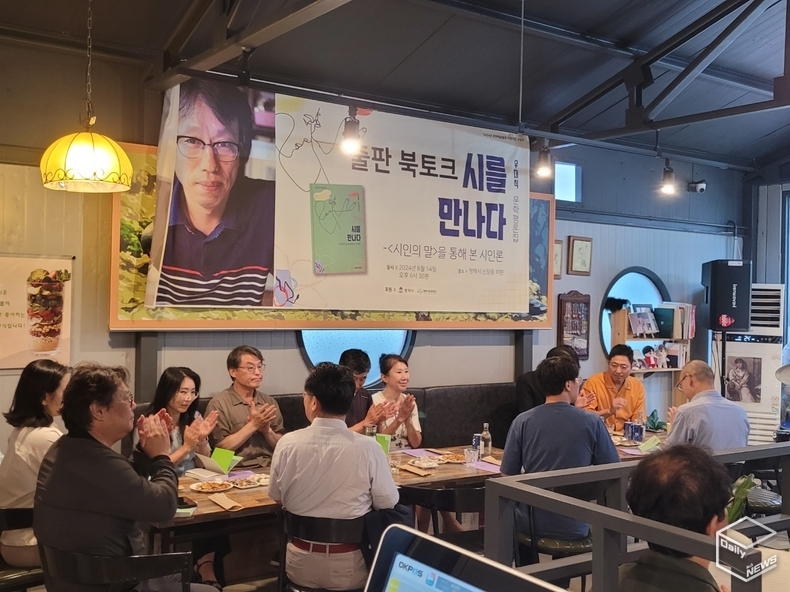 북콘서트에서는 문학과 음악이 조화를 이루었다. 