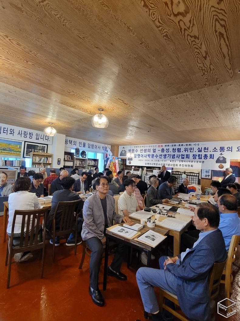 기념사업회 창립까지 추진위원회는 5차 모임을 가지며 준비해 왔다. 