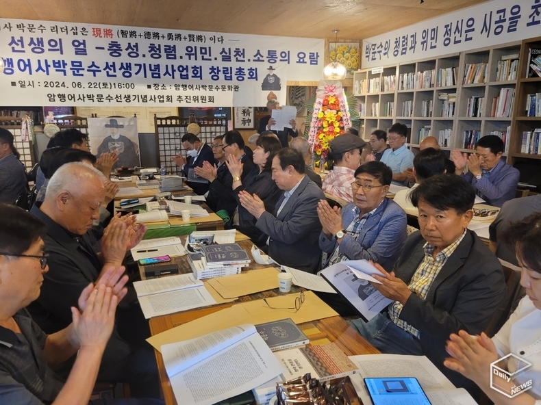지난 2020년 11월에는 ‘암행어사박문수문화관’이 개관했다. 