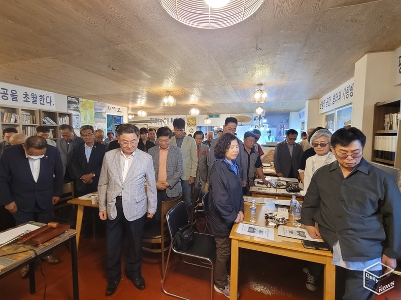 순국선열에 대한 묵념