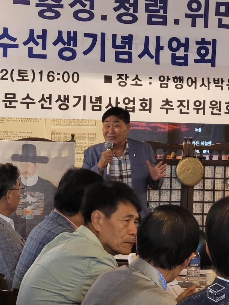 배연서 팽성농협 조합장 축사
