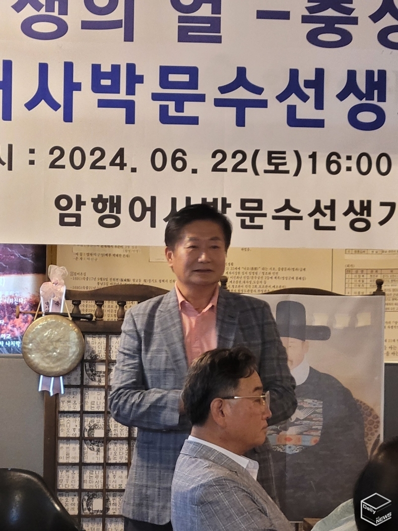 김상곤 경기도의원 축사