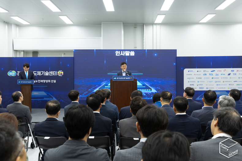 김현곤 경제부지사는 "전국 최초의 반도체 대중소기업 기술개발 협력 플랫폼으로 경기도가 반도체 산업의 발전을 위해 적극 지원하겠다"고 말했다.